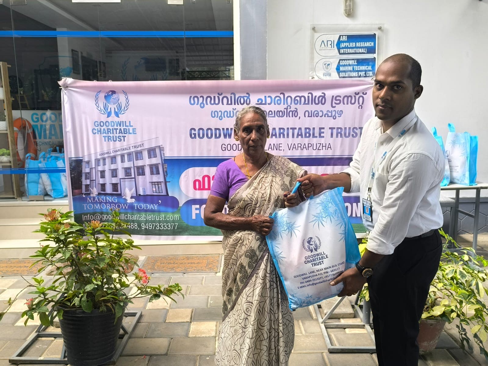 Food Distribution 2026