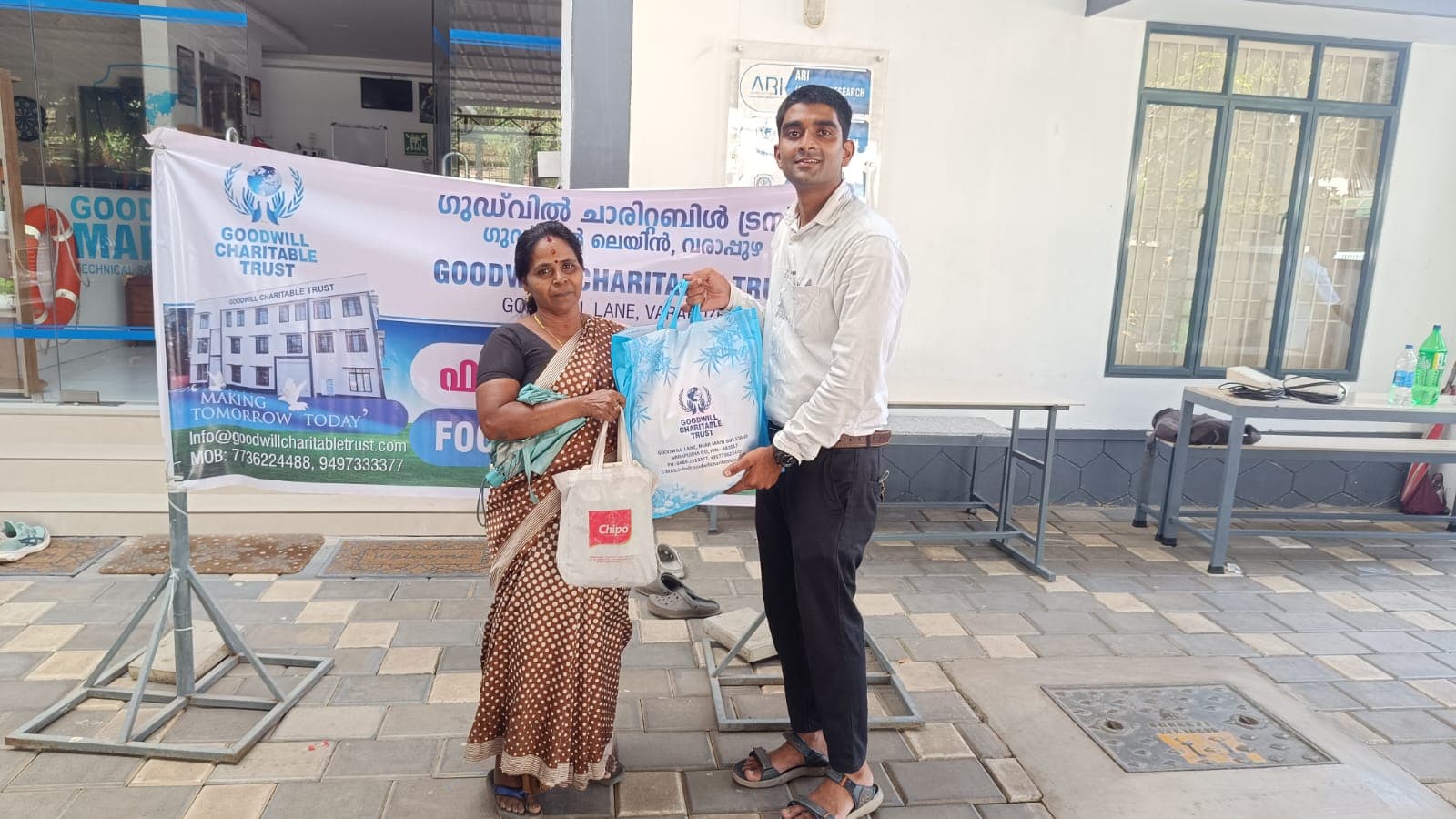 Food Distribution 2026